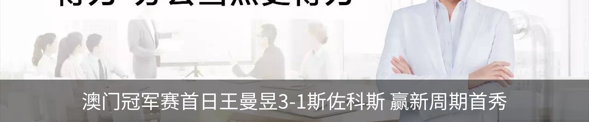 行业资讯